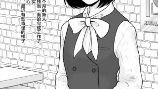 【本子】私に訪れた鬼畜と絶望な日々【网盘】