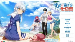 【PC】与鲨鱼共度的七日间【OD】
