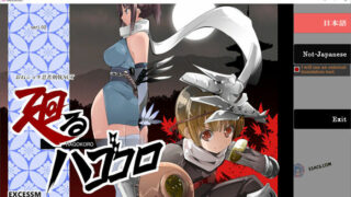 【ACT】姐弟剑戟ACT~旋转的心灵 AI最新汉化版+全回想【度盘/1.7G】