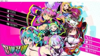 【SLG】多娜多娜 一起干坏事吧 V1.11官方中文版-全CG存档-修改器-音轨OST-无码补丁  【OneDrive/7.03G】