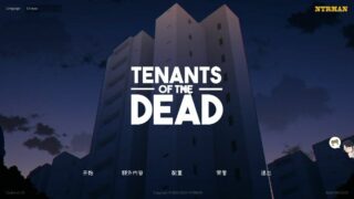 【SLG/官中/手绘步兵】【NTRMAN】生化危机 Tenants of the Dead V0.18 官方中文版【度盘/2G】