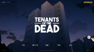 【SLG/官中/手绘步兵】【NTRMAN】生化危机 Tenants of the Dead V0.18 官方中文版【度盘/2G】