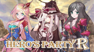 【SLG】英雄派对：HERO’S PARTY R 官方中文版【度盘/500M】