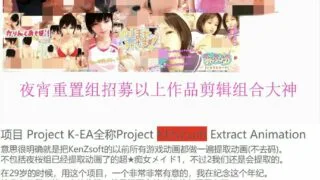 【3D】[Kenzsoft]超★痴女メイド!2 含内心独白带字幕版公布【磁力】【项目组招人内详】