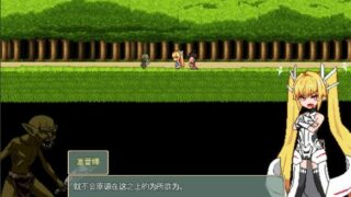 【RPG】Violated Princess~怀孕出产异种 官方中文版【度盘/900M】