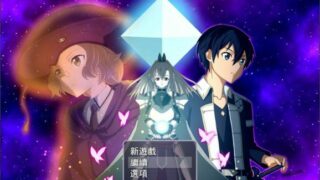 【RPG/PC/安卓】[刀剑同人]交错的深渊 DL官方中文R18版+全回想【度盘/1.1G】
