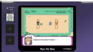 【RPG】H版宝可梦：我的迷之规则！赢了女教练当然是做爱【白嫖券作者新作】 【2.3G/秒传】