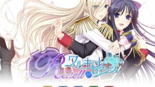 【ADV/汉化】少女骑士物语re tell二步曲 【度盘】