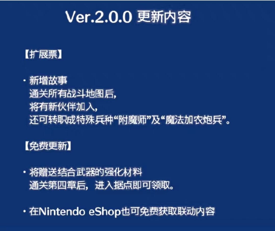 【单机】火焰纹章 engage 2.00版本，龙神/柚子模拟器，附带金手指及mod【度盘】 — 第 5 张