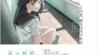 【ADV/自购】夏の照明。【度盘/1.37G】