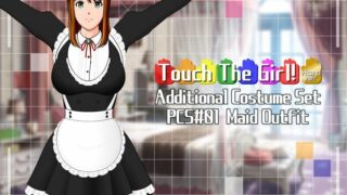 【FLASH】PCS#01 Maid Outfit - Touch The Girl! additional costume set【度盘】
