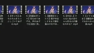 【ASMR】陽向葵ゅか恐怖！病娇幼驯染的威胁！ 在胶囊旅馆中的密室造孩子【度盘】