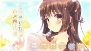 【ADV】保健室的老师与小恶魔学生会长【度盘/1.34GB】