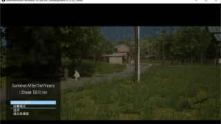 【3D】十年后的夏天： Summer After Ten Years STEAM官方中文步兵版+全回想【度盘/4G】
