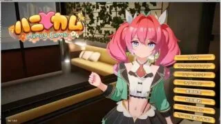 【3D】【I社新作】ハニカム~Honey Come V1.01 AI精翻汉化版【度盘/13G】