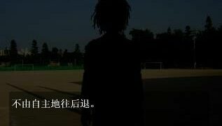 【ADV/全年龄/个人机翻】人数え【网盘/PC】