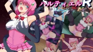 【RPG/机翻/战斗H】魔法戦士ハルティエル R【度盘】