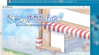 【SLG/AI汉化】寻找夏日的宝物 Ver1.0 【1.5G/度盘】