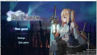 【RPG】苍色之光与魔剑锻造师 V0.82官方中文步兵版+存档（刚刚第二个boss）【9月更新/度盘/3G】