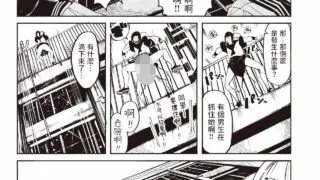 【2024.3.15补档】【本子】个人推荐·生草向作品【石見やそや 8本合集】【度盘·276M】