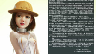 【本子】JM（某进狱猎奇画家）合集【度盘/1.9G】
