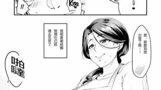 【里番】【生肉】OVA 妻に黙って即売会に行くんじゃなかった ＃1【磁力】