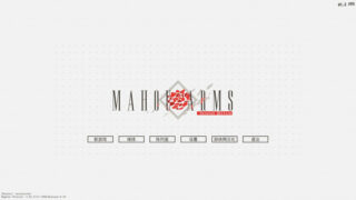【ACT】 魔道兵装 Mahou Arms Ver20230308 STEAM官方中文步兵版 【6.4G】