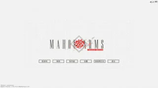 【ACT】 魔道兵装 Mahou Arms Ver20230308 STEAM官方中文步兵版 【6.4G】