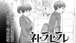 【漫画/NTR】“虚假的寝取”色白好10部作品【度盘/494M】
