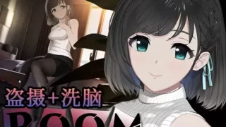 【SLG/动态/官中】【SORAREVO】ROOM【1.82G/度云】自购