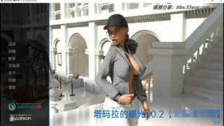 【SLG/双端】塔玛拉曝光2 v0.9.2 汉化版【度盘/2.8G】