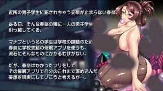 【ADV】妄想が止まらない変態熟女の春菜さん游戏【1GB度盘】