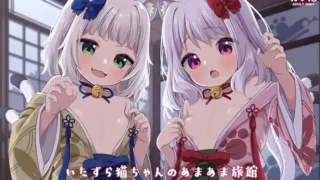 【同人声音】【RJ01109968】いたずら猫ちゃんのあまあま旅館【度盘/3.2g】