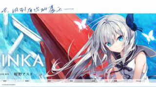 【ADV/PC/官中】GINKA【度盘】