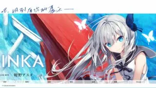 【ADV/PC/官中】GINKA【度盘】