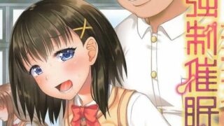 【本子】[ぽんこっちゃん] サイミンスプレイ - 強制催眠噴霧 [中国翻訳] [無修正]【652m/度盘】