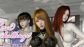 【3D/SLG】雪山别墅与三个妹子的做爱假期Love challenge STEAM官方中文版Ver1.0.10【1.9G/度盘】