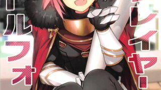 【本子】伪娘本合集part1【度盘】