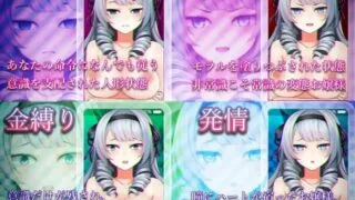 【SLG/机翻】生意気お嬢様は催眠で堕ちる ～学園おさわりシミュレーター～ 自大的大小姐被催眠而堕落【度盘/1.17G】