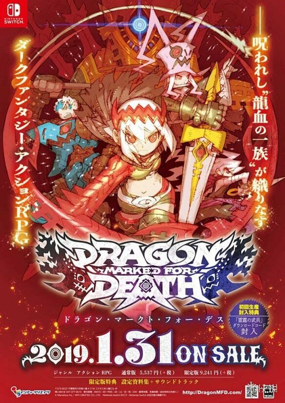 【PC】龙之死印【度盘/780MB】 【PC】龙之死印【度盘/780MB】