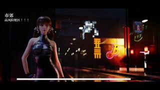 【3D】 性感之城：2069 Sex City: 2069 V0.22 官方中文 【度盘/6.02g】