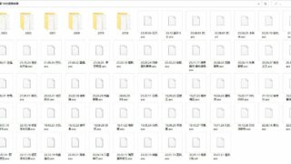 【字幕】Rinhee大佬动画字幕合集 2018.09-2023.10【度盘】