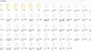 【字幕】Rinhee大佬动画字幕合集 2018.09-2023.10【度盘】