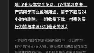 【HTML/SLG/PC/安卓/汉化】欲都孤儿0.4.2.7【度盘/50MB】