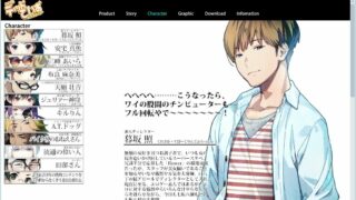 【ADV/AI汉化】死亡的日子 精翻汉化版 全存档【4.11G/度盘】