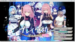 【RPG/动态/汉化】突破-碧蓝的七重肉壶 ブレイクスルー-碧き七つの肉壺 v1.0.5 (RJ01099206) 【度盘/1.4G】