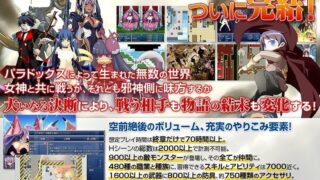 【RPG/生肉】勇者大战魔物娘rpg终章体验版【2.39G/度盘】