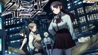 【ADV/新作/中文】边界 Part1/クリミナルボーダー 1st offence 官方中文版 【4.7G/度盘】