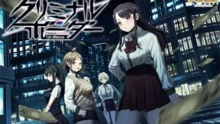 【ADV/新作/中文】边界 Part1/クリミナルボーダー 1st offence 官方中文版 【4.7G/度盘】