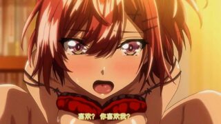 【里番】【熟肉】[荻原沙优][ばにぃうぉ～か～OVA初恋時間1-2【1.72G】【度盘】 个人补帧版